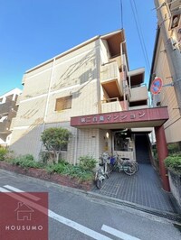 第二白鳥マンション