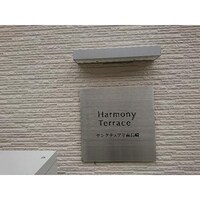 サンクチュアリ南長崎