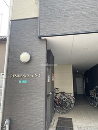 RESIDENCE AINO