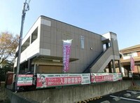 ロズウェルシブヤ