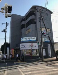 エランドール