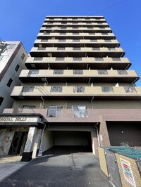 ロイヤルヒルズ