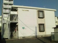 ファミーユ伊勢原