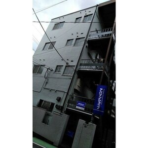 山本ビル