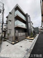 TORISIA寺田町