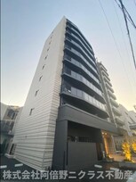 Maison de Azure