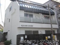 スクエアコート栄町