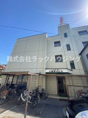 川島第4ビル