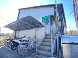 フォレスト相原