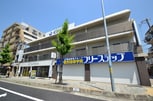 Wagaya甲南山手