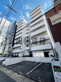 グランデール名古屋