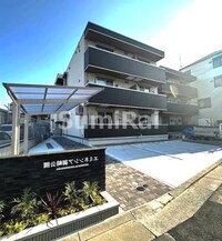 エミネンシア御崎公園