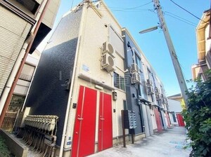 コルモ羽田
