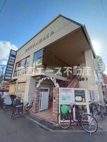 カワグチ瓢箪山ビル