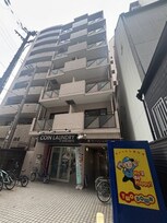 普茶マンション