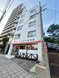 五條ハイツ