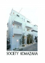 ＳＯＣＩＥＴＹ　ＫＯＭＡＺＡＷＡ