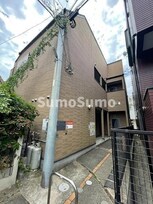 ヒル・ブライトン井尻