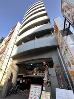 入谷センチュリープラザ２１