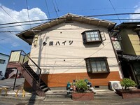 多田ハイツ