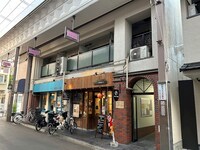 アスビール三条