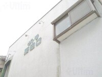 ヴィラ粟田口