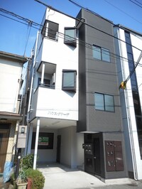 ハウスグナーデ