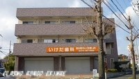 タカンド