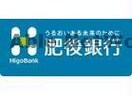 肥後銀行上通支店(銀行)まで689m リバーサイドハイツ(坪井)