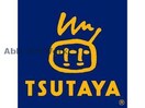 蔦屋書店熊本三年坂(ビデオ/DVD)まで1379m オークスコーポ