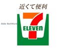 セブンイレブン熊本清水亀井店(コンビニ)まで474m プチフォーラム15