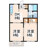 サンハイツヨシモト 2DKの間取り