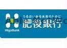 肥後銀行北熊本支店(銀行)まで528m ピュアティ弐番館