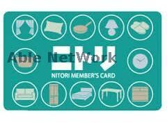 ニトリ熊本北店(電気量販店/ホームセンター)まで1127m エスペランサ２１