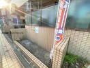  ロフティ三軒町