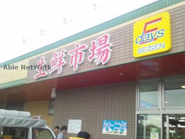 熊本生鮮市場清水店(スーパー)まで620m クリスタルヴィラ