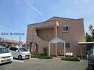 産交バス（熊本市周辺）/御馬下 徒歩3分 1階 築17年の外観