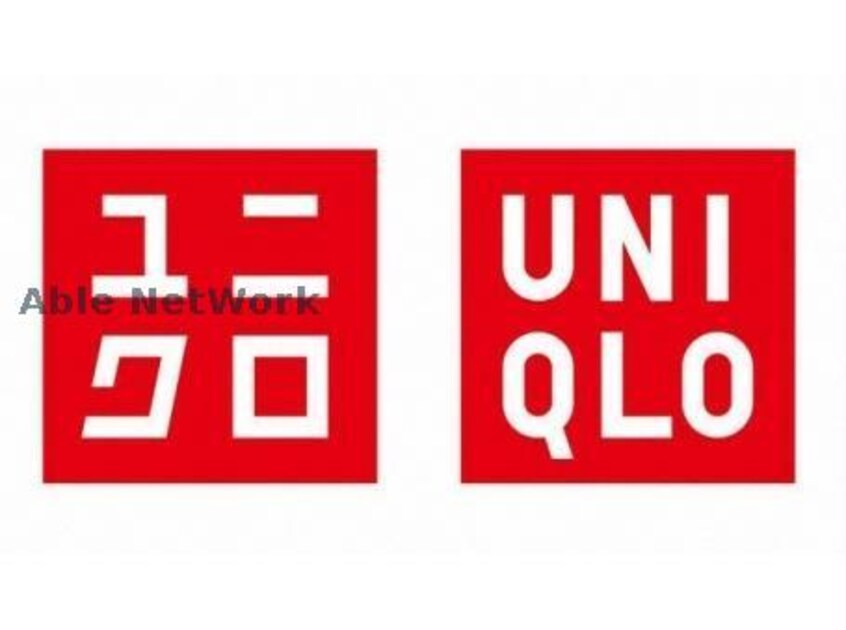 ユニクロ北熊本店(ショッピングセンター/アウトレットモール)まで1281m レジデンスタナカ