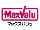 マックスバリュ内坪井店(スーパー)まで831m カスティージョ上林