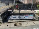  花の木二番館