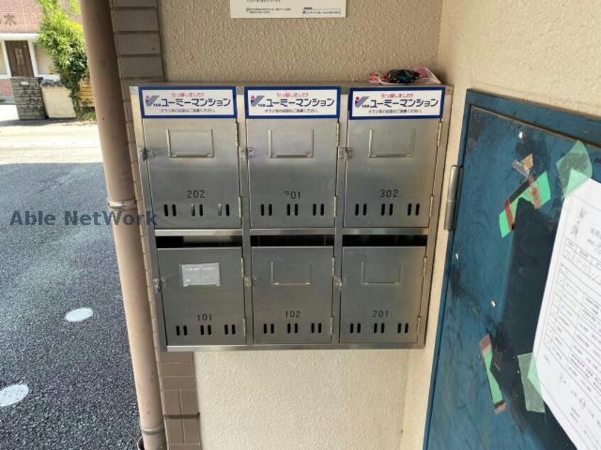  花の木二番館