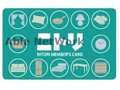 ニトリ熊本北店(電気量販店/ホームセンター)まで2022m メゾンドカイロウＣ、Ｄ