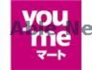 ゆめマート坪井店(スーパー)まで339m サザンクロス