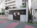 朝日プラザ坪井
