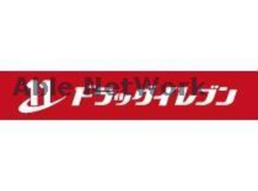 ドラッグイレブン上通り店(ドラッグストア)まで795m 朝日プラザ坪井