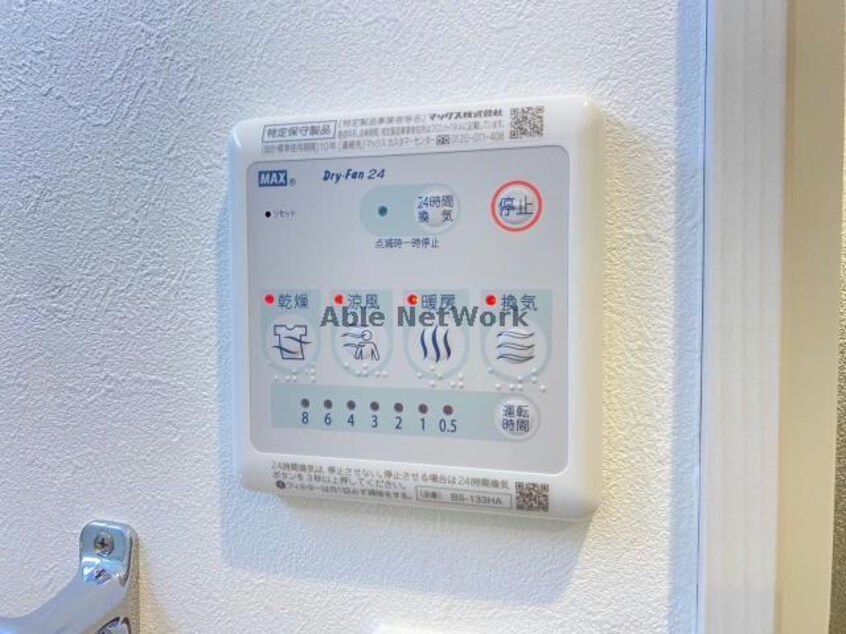  タウンブルグ新町