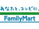 ファミリーマート熊本黒髪6丁目店(コンビニ)まで314m エクレール
