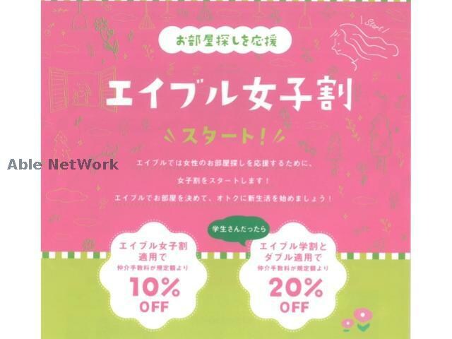  熊本電鉄バス（熊本市）/舟場 徒歩4分 1階 築22年