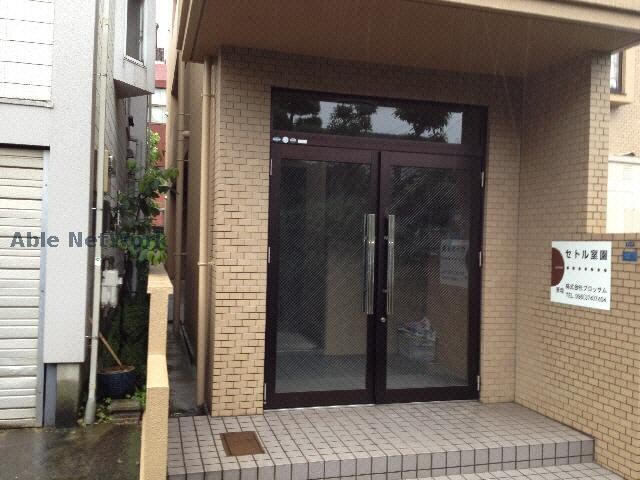  セトル室園