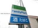 ファミリーマート飛田バイパス店(コンビニ)まで457m カーサ・フェリス